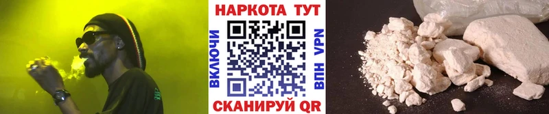 Как найти наркотики Макушино A PVP Мефедрон ГАШИШ Канабис COCAIN