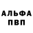 Метадон кристалл POEL