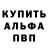 APVP кристаллы Smissmas