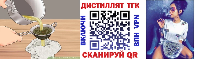 Еда ТГК конопля  мориарти телеграм  Макушино  где купить наркоту 