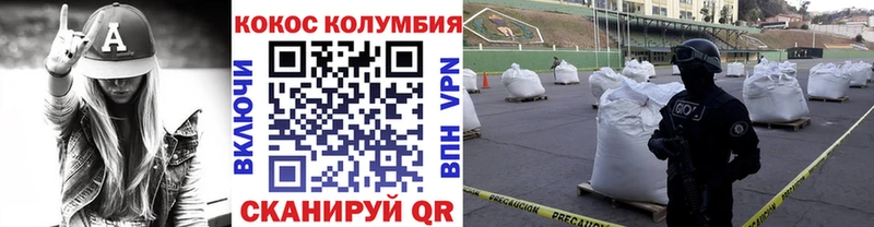 МЕГА ссылки  где купить наркотик  Макушино  КОКАИН VHQ 