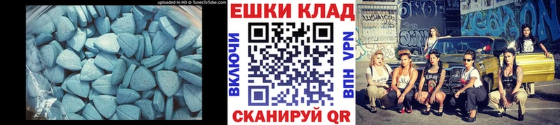 МЕГА зеркало Макушино Экстази 280мг