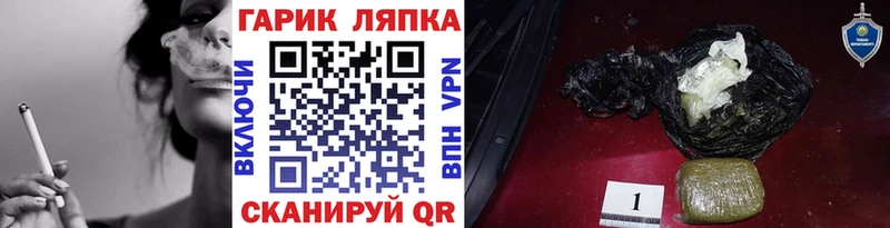 mega ссылки  Макушино  Гашиш гашик 