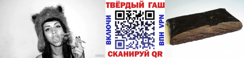 Гашиш гарик Макушино