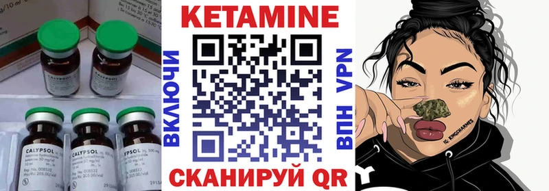 Кетамин ketamine  как найти наркотики  Макушино 