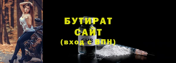 спайс Нягань