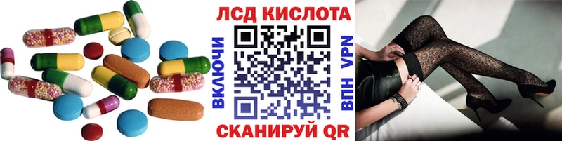 ЛСД экстази кислота сколько стоит Макушино