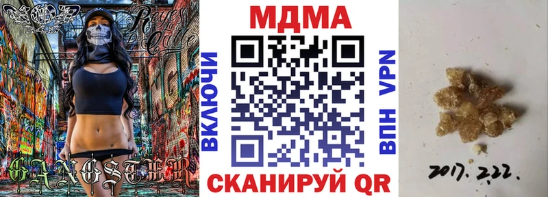 MDMA молли omg ONION Макушино