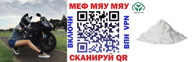 хочу наркоту  Макушино  МЕФ 4 MMC 
