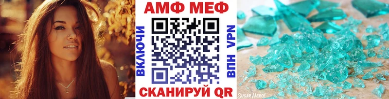 Первитин мет  Макушино 
