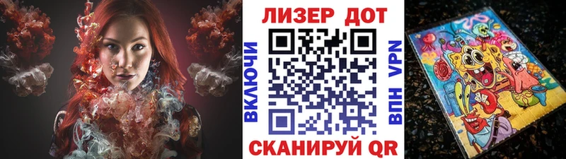 MEGA tor  Макушино  Наркотические марки 1,8мг 