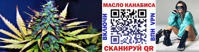 магазин  наркотиков  Макушино  Дистиллят ТГК жижа 